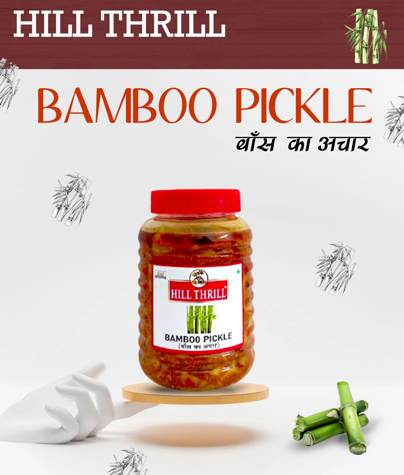 Pahari Bamboo Pickle(500g)
