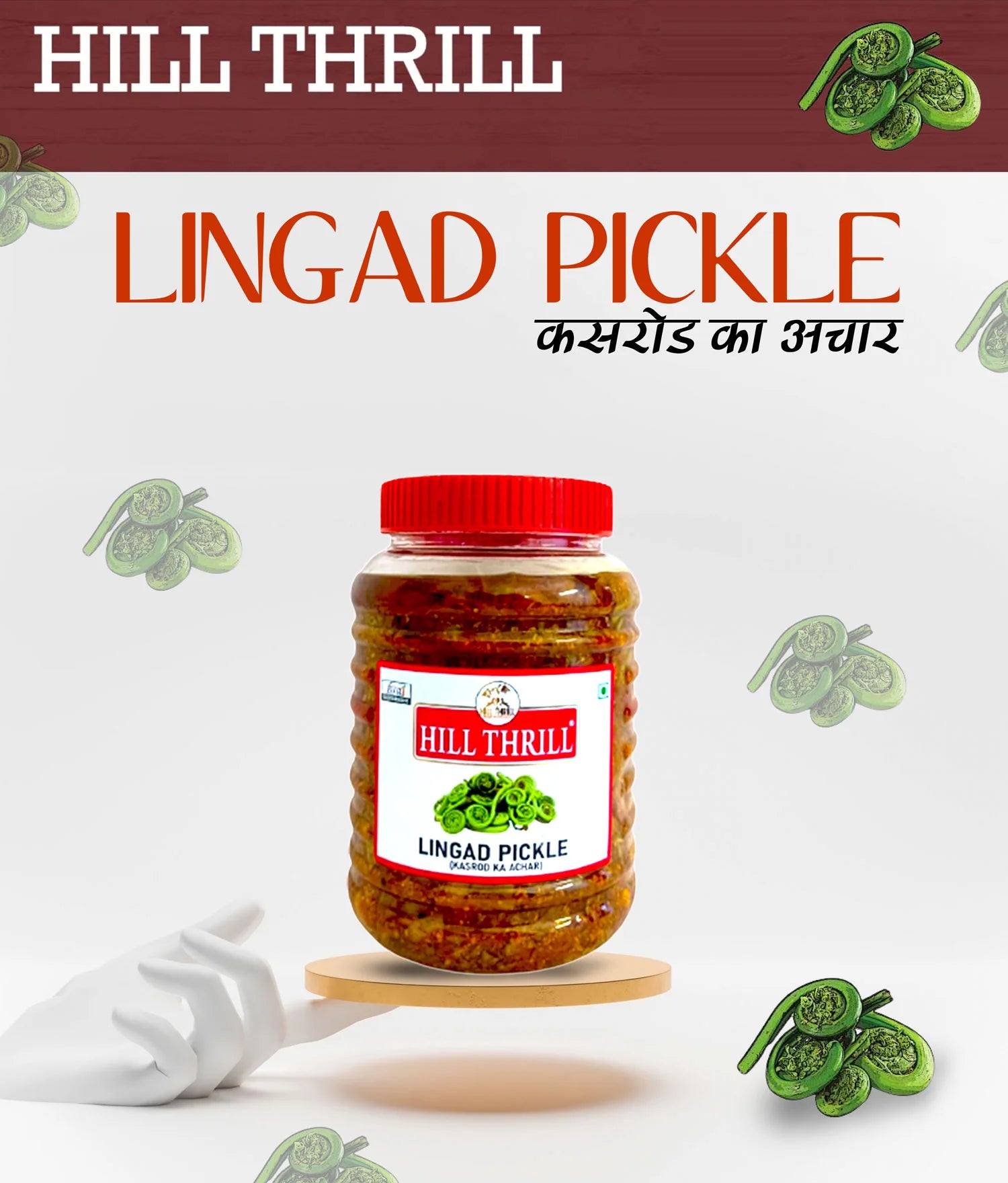 Pahari Lingad pickle(500g)